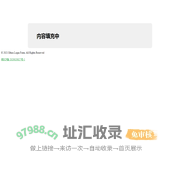 内容填充中