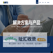 圣禾科技 SANORYZA.COM | 向阳而生 逐梦而行