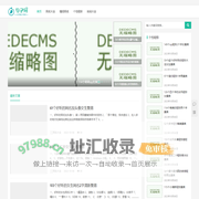 个性网名