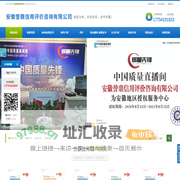 昆山康士捷机械设备有限公司_中国企业集群