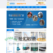 抽沙泵_吸砂泵_耐磨吸沙泵_吸沙泵价格-金鼎诺泵业 厂家直销