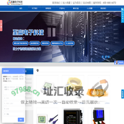 BA楼宇自控系统-能耗管理-智慧照明系统-隧道管廊电力自控系统-上海至赢电子科技有限公司