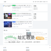 三爸库