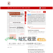 《常州工学院报》-常州工学院
