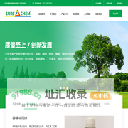 武汉赛菲克新材料有限公司--武汉赛菲克新材料|赛菲克新材料|武汉赛菲克|赛菲克