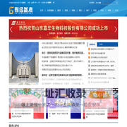 财经参考-每天最新财经资讯