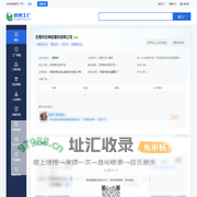 无锡市巨神起重机有限公司