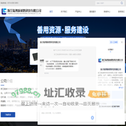 浙江透水砖厂家-仿石PC砖-仿古青砖批发价格-浙江陆创新材料科技有限公司