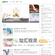 康乐之家 - 分享健康养生知识，拥抱快乐生活！