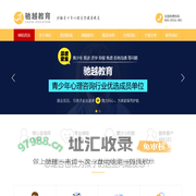 驰越教育官网_驰越教育怎么样_驰越教育十年专注青少年叛逆厌学等