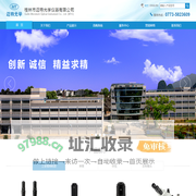 桂林市迈特光学仪器有限公司