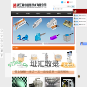 六轴力传感器_进口扭矩传感器_高速相机-镇江嘉倍信息技术有限公司-嘉倍科技提供一站式解决方案