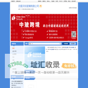 无锡天和玻璃有限公司-平，弯钢化玻璃,夹胶玻璃,中空玻璃