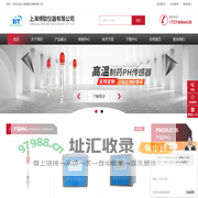 发酵溶氧电极-发酵用溶氧仪-发酵用pH-上海博取仪器有限公司
