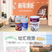 晋江宏益涂料有限公司_-宏益涂料