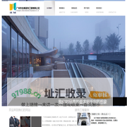 广州市合美装饰工程有限公司