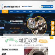 镜面加工_镜面抛光_金属镜面加工设备_电致伸缩车削装置_洛阳润泉机电设备有限公司