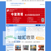 东莞市世海电子有限公司-胶粘剂,稀释剂,润滑油