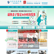 司法鉴定-DNA鉴定-哪里做亲子鉴定-北京亲子鉴定中心
