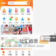 麦淘亲子