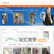 郑州郑州工程打孔地板钻孔管道钻孔_郑州楼板开洞、墙体切割开门-郑州打孔公司