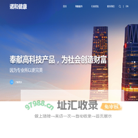 严选细胞网_全维度细胞服务平台-上严选细胞,更放心