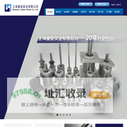 上海量能实业有限公司