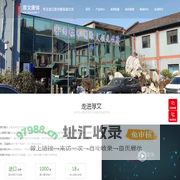 室内高尔夫_模拟高尔夫_高尔夫模拟器_上海厚文康体设备工程有限公司