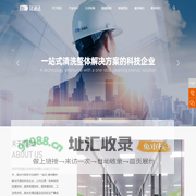 中性除锈剂_碱性清洗剂_除胶剂_铜材钝化剂_超声波清洗机_光学部品全自动超声波清洗干燥机厂家_深圳市铭通达环保科技有限公司