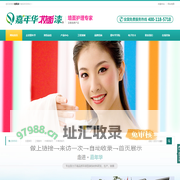 安徽嘉年华漆业有限公司