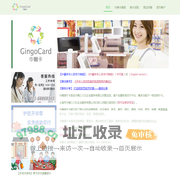 巾帼卡首页 - 巾帼预付卡