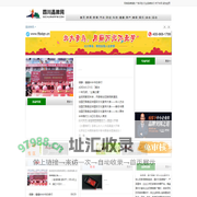 四川品牌网|成都品牌网|重庆品牌网|巴中品牌网