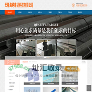 防腐C型钢,防腐Z型钢,防腐檩条,无锡海纳提供C型钢,Z型钢加工服务