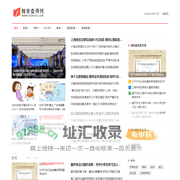 教育周刊-教学资讯网-教育壹周刊