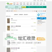 中国金玛丽网 - 生产金玛丽产品厂家 - 金玛丽, 金玛丽制造商, 金玛丽生产商, 金玛丽供应商, 金玛丽工厂, 金玛丽出口商, 金玛丽公司, Stonebuy