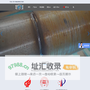 管道自动焊接_管道全位置自动焊机-天津一新管道设备有限公司