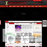 济南炫丽舞台灯光音响工程安装有限公司