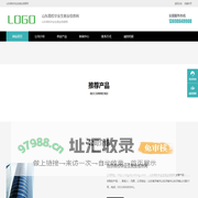 山东高校毕业生就业信息网