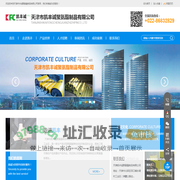 天津市凯丰诚聚氨酯制品有限公司