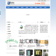 重庆变频器维修|重庆驱动器维修|重庆欧杰科技-13629797094