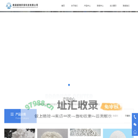 氢氧化钙-氧化钙-生石灰-熟石灰厂家-南通盛瑞环保科技有限公司