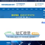常德市武陵区金美兴涂料厂_找平腻子-找平砂浆-瓷砖胶-腻子膏-腻子粉-涂料生产厂家