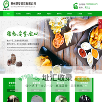 贵州食堂承包|贵州食堂托管|贵州食材配送-贵州莘莘餐饮有限公司