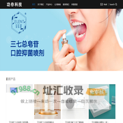 首页_重庆功存科技有限公司