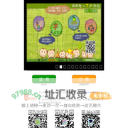 小学霸：为小学生设计，与小学语文英语教材配套，同步学习，课文点读、识字、记单词。每个孩子都可以是小学霸！