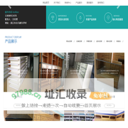 烟台货架-超市货架-药店货架-药店柜台-仓储货架-孕婴货架-钢木货架-龙口舜玉钢铁有限公司