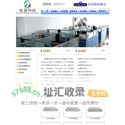成都骏翼科技有限公司
