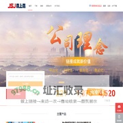 嘉上嘉