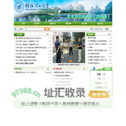 桂林理工大学社区管理办公室（居委会）