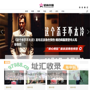 星尚快讯网-综合演艺时尚娱乐资讯